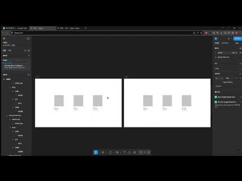 Figma Automation